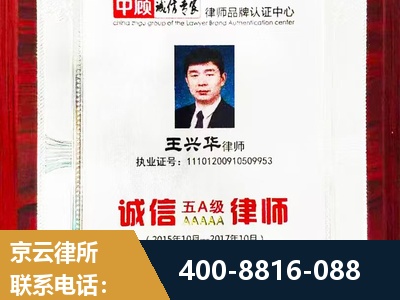 津市-婚姻房产