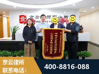 津市-房产继承