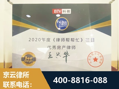 津市-房屋买卖
