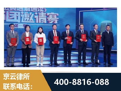 津市-土地征收