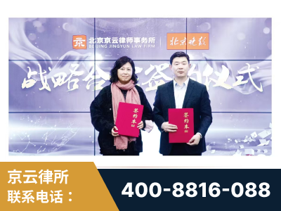 津市-与中部战区空军联合建立为兵法律服务工作站