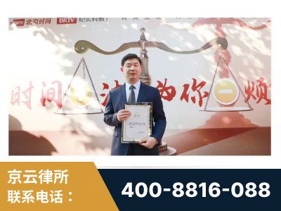 津市-王兴华主任作为首批律师入驻“时间+法”平台